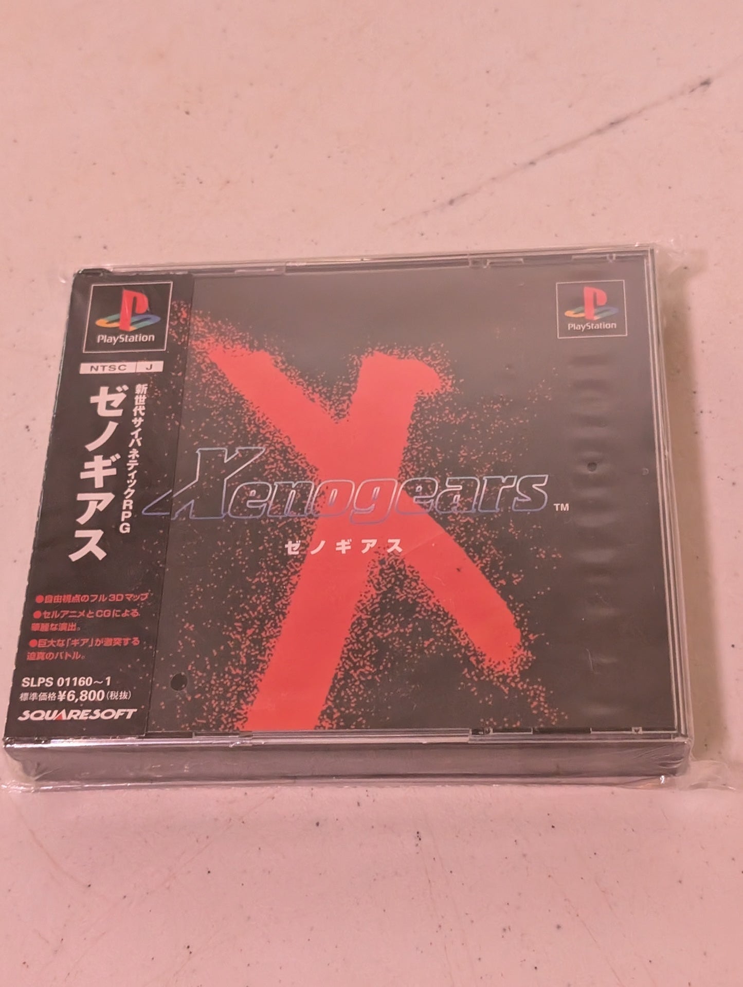 XENOGEARS SQUARE SOFT Sony PlayStation PS1 Sealed Vintage Unused