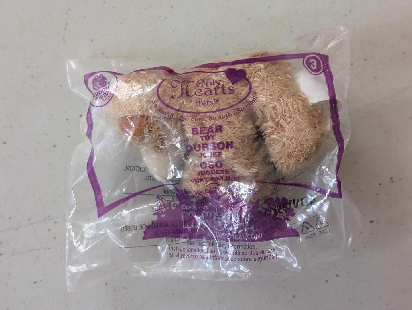 Only Hearts Pets Bear - McDonald's Happy Meal Toy (Brown, 2008, Plush Toy)