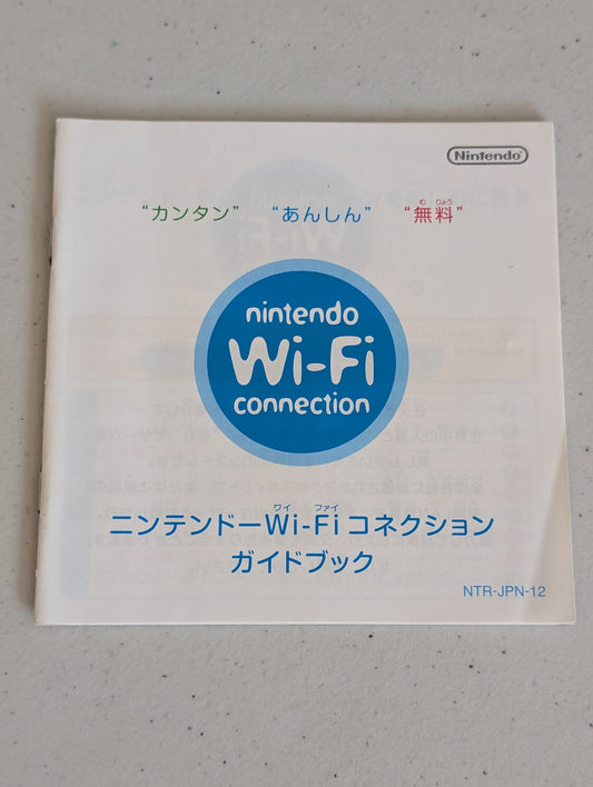 Nintendo Ds Nintendo Wifi Connection Instruction Booklet