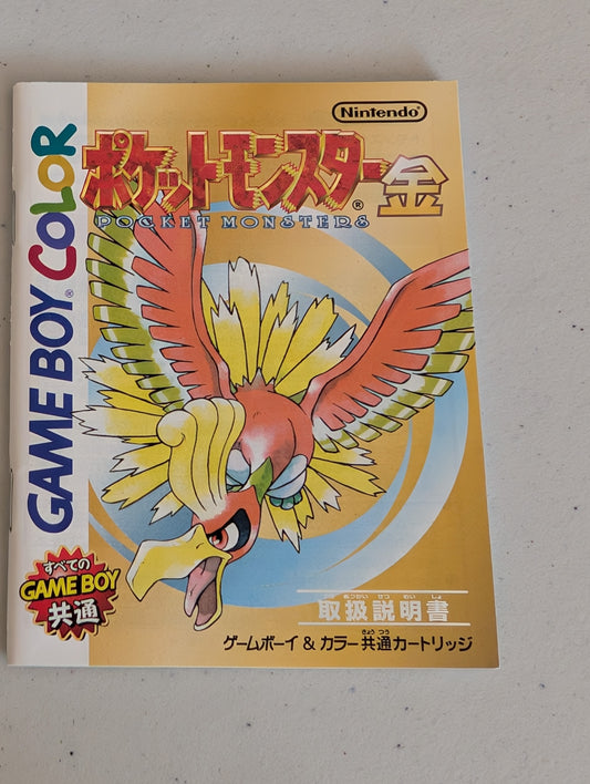 Pokemon Pocket Monsters Gold Japan video game Instruction Booklet Gameboy Color