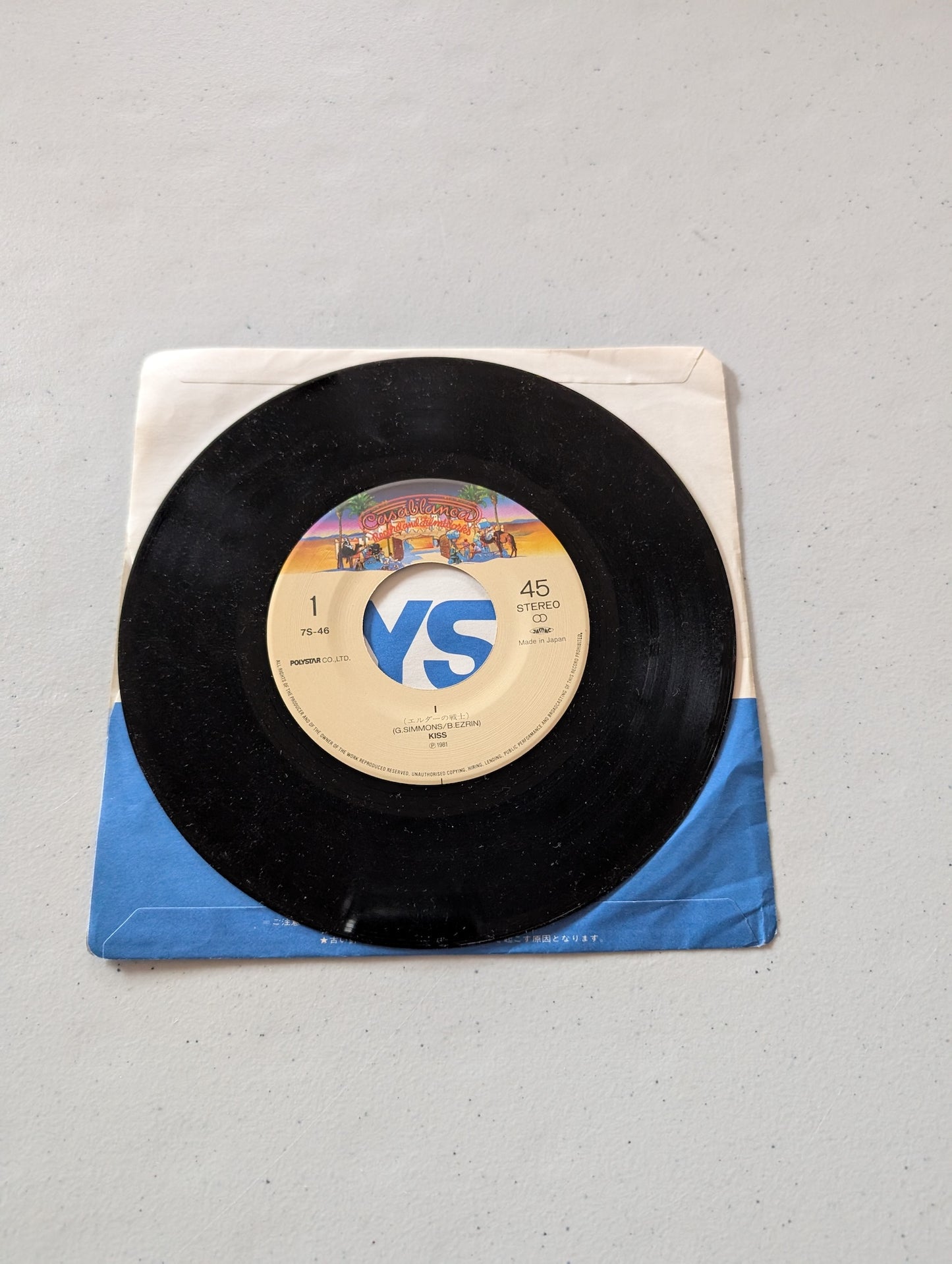 KISS - I - JUST A BOY 1981 JAPAN  POLYSTAR 7S-46 (7 in, 45 RPM, Single, Vinyl Record Album)