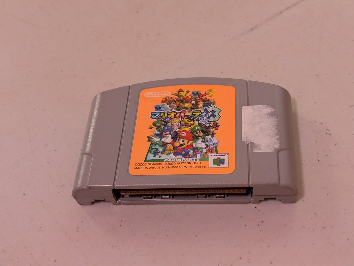 Mario Party 3 (Japanese version) Nintendo 64 N64 Japan import