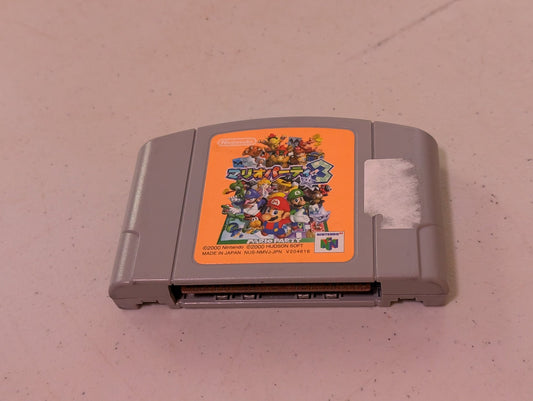 Mario Party 3 (Japanese version) Nintendo 64 N64 Japan import