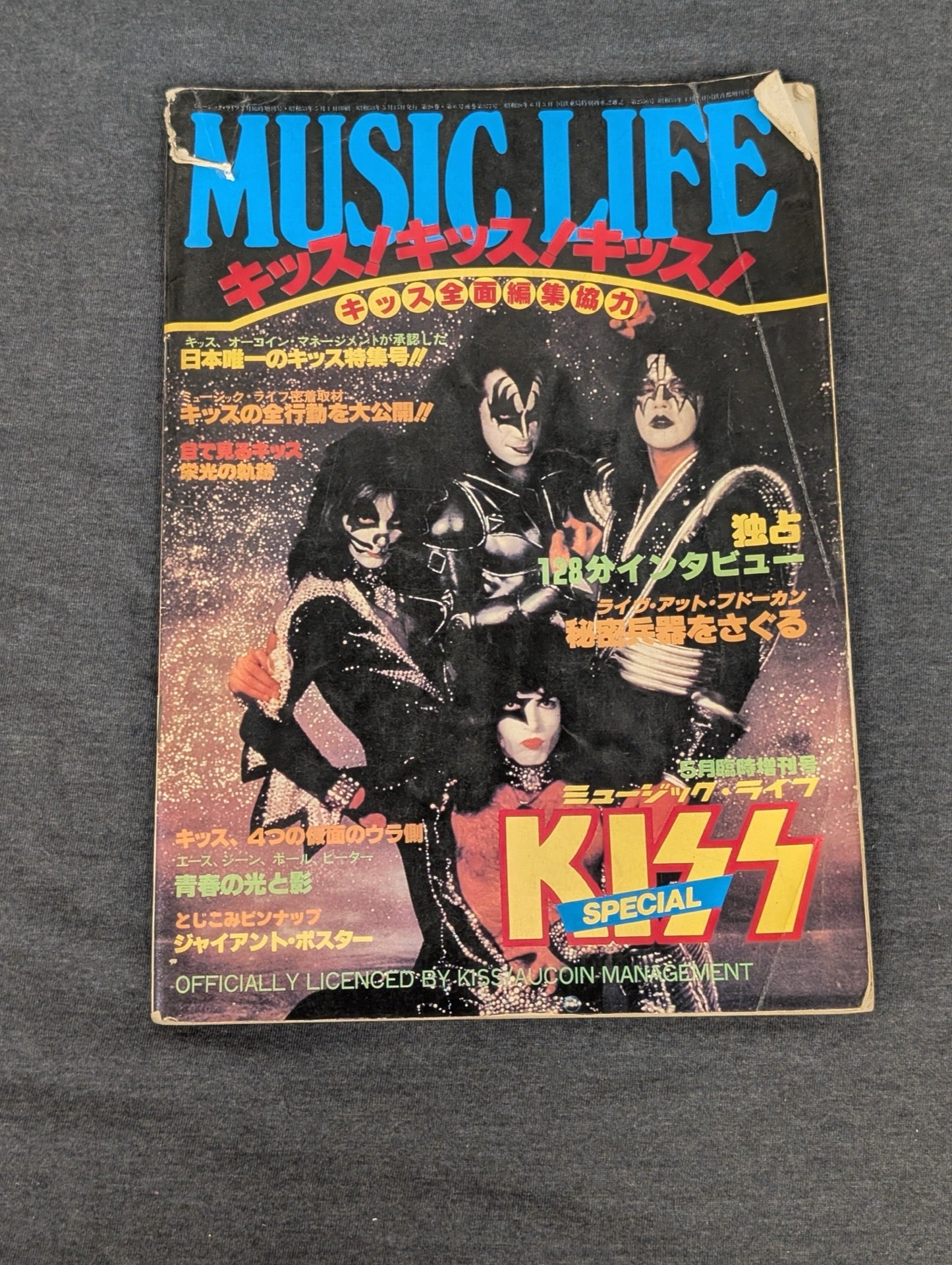 Music Life Magazine Japan Special Issue KISS Cover 1970s Vintage Rare Import