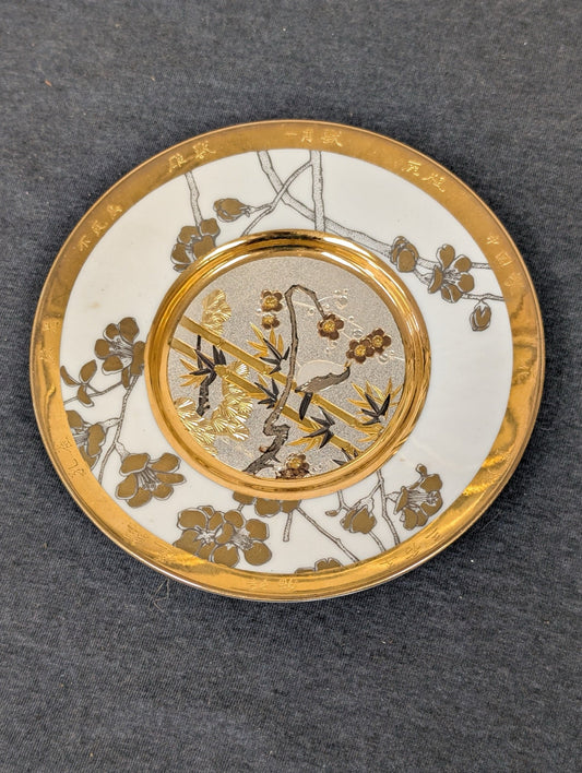 Front view of the Hamilton Collection Chokin Friendship plate with metallic bird design and gold rim.